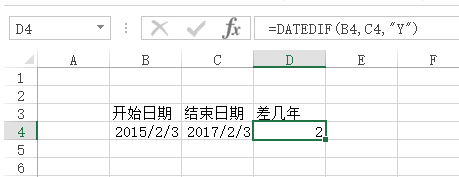 excel��α�ע����15������յ�Ա����_��վ
