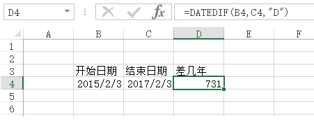 excel��α�ע����15������յ�Ա����_��վ