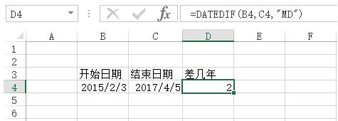 excel��α�ע����15������յ�Ա����