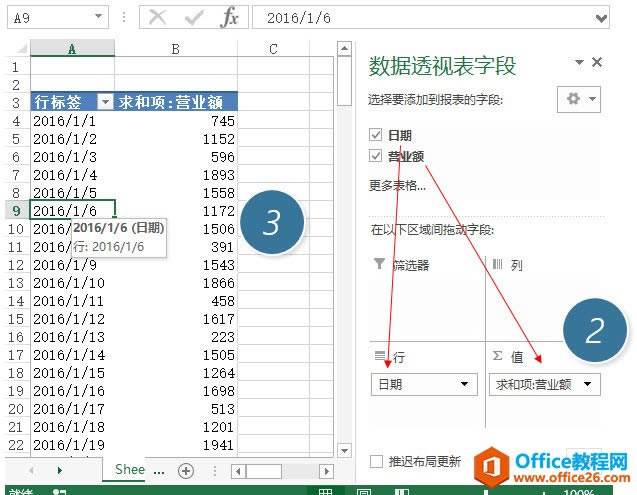 excel��ν������������ڣ������������ͳ�ƣ�