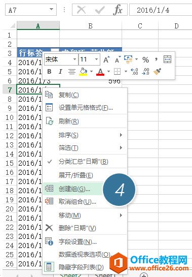 excel��ν������������ڣ������������ͳ�ƣ�_��վ
