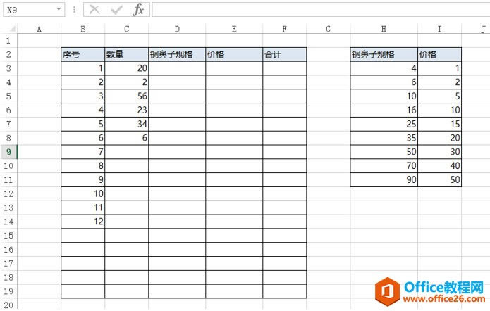 ���ʵ��excel�������ʵ�ּ۸���Զ�ƥ�䣿_��վ