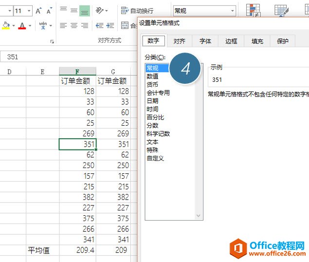 ������ɸ㶨Excel�����������⣿_��վ