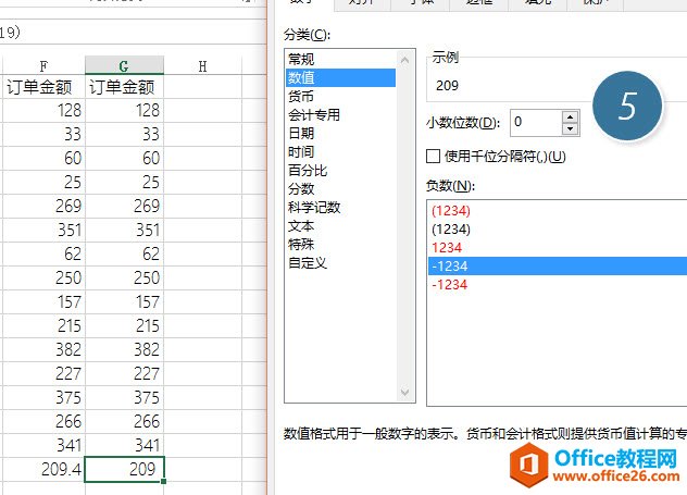 ������ɸ㶨Excel�����������⣿_��վ