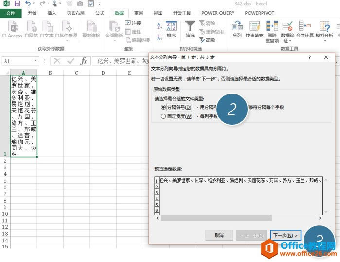 �������excel��Ʒ�Ʋ𿪣�һ��Ʒ��һ����Ԫ��_��վ