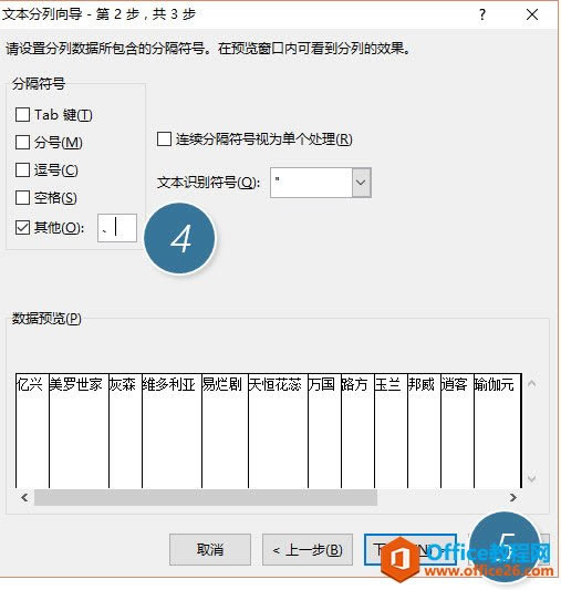 �������excel��Ʒ�Ʋ𿪣�һ��Ʒ��һ����Ԫ��_��վ
