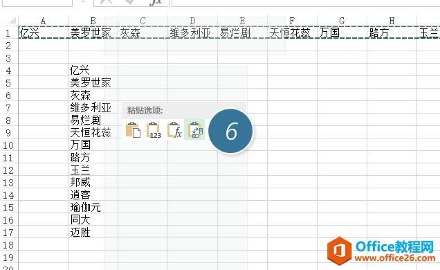 �������excel��Ʒ�Ʋ𿪣�һ��Ʒ��һ����Ԫ��_��վ