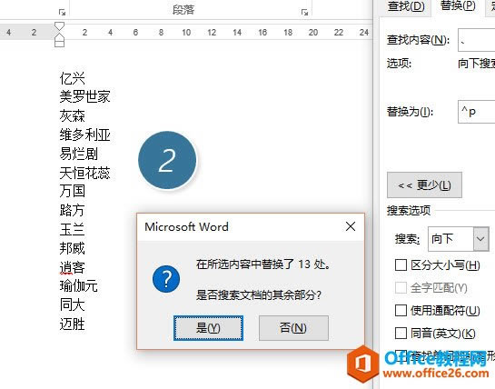 �������excel��Ʒ�Ʋ𿪣�һ��Ʒ��һ����Ԫ��_��վ