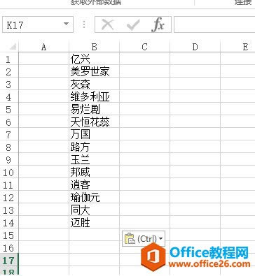 �������excel��Ʒ�Ʋ𿪣�һ��Ʒ��һ����Ԫ��