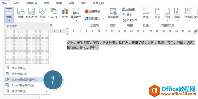 �������excel��Ʒ�Ʋ𿪣�һ��Ʒ��һ����Ԫ��_��վ