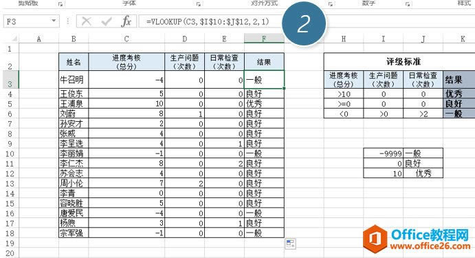 excel���ʵ�ֶ������Ļ�׼��ƥ�䣿_��վ