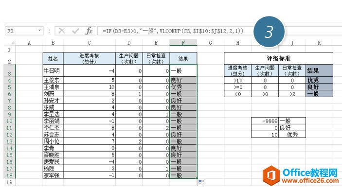 excel�����ɶ������Ļ�׼��ƥ�䣿