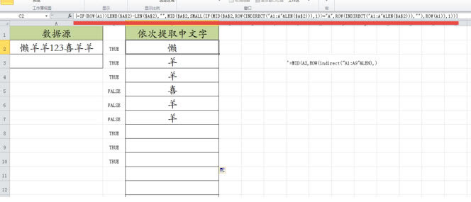 ��������ȡExcel��Ԫ���е����ݣ�_��վ