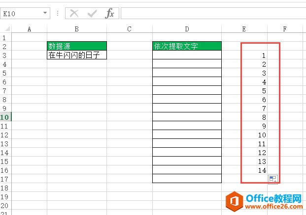 ��������ȡExcel��Ԫ���е����ݣ�_��վ