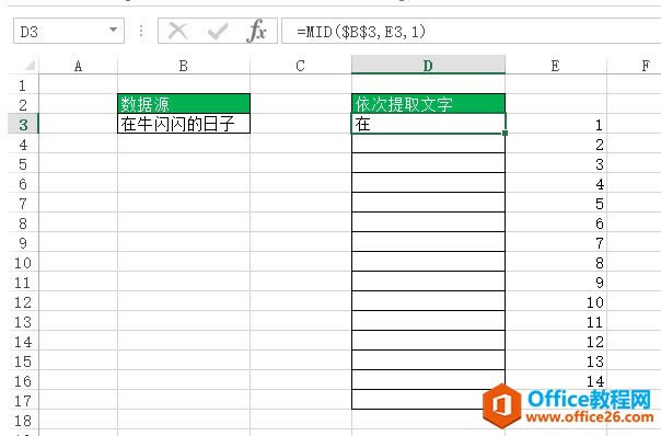 ��������ȡExcel��Ԫ���е����ݣ�