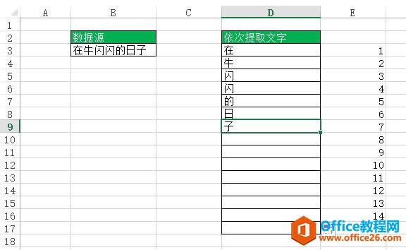 ��������ȡExcel��Ԫ���е����ݣ�_��վ