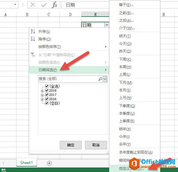 ���ʵ��Excel���ڵ�����ɸѡ���ȡ��_��վ