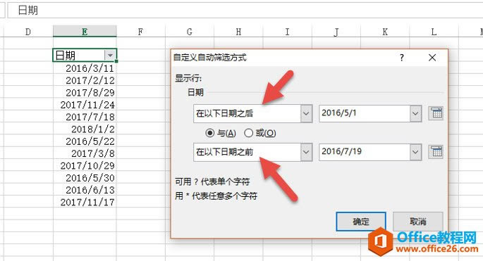 ���ʵ��Excel���ڵ�����ɸѡ���ȡ��_��վ