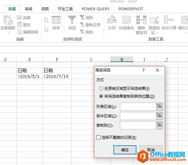 ���ʵ��Excel���ڵ�����ɸѡ���ȡ��_��վ