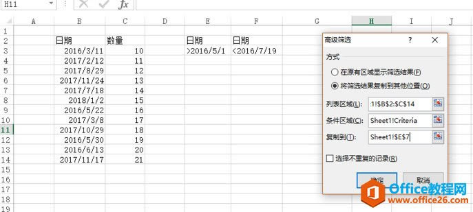 ���ʵ��Excel���ڵ�����ɸѡ���ȡ��_��վ