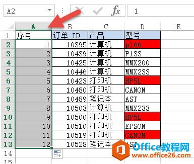 excel��Ρ���ȡ��һ���к�ɫ��Ԫ������ݣ�_��վ