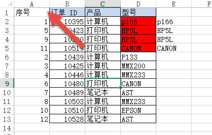 excel��Ρ���ȡ��һ���к�ɫ��Ԫ������ݣ�_��վ
