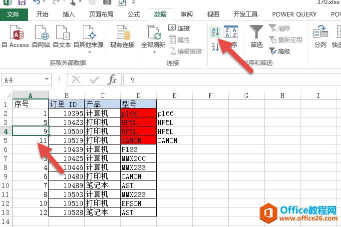 excel��Ρ���ȡ��һ���к�ɫ��Ԫ������ݣ�_��վ