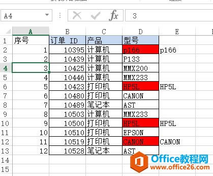 excel��Ρ���ȡ��һ���к�ɫ��Ԫ������ݣ�_��վ