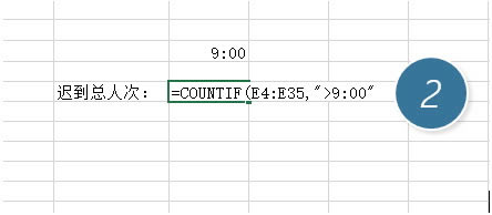 excel���ͳ���������Ͼŵ㵽��˾��������_��վ