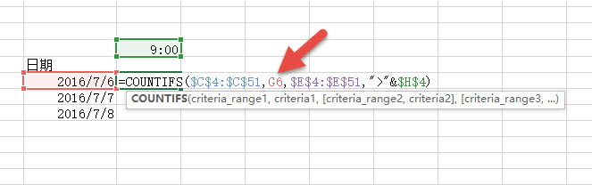 excel���ͳ���������Ͼŵ㵽��˾��������