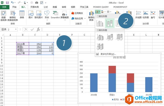 �������Excel����һ��רҵ�ٲ�ͼͼ����