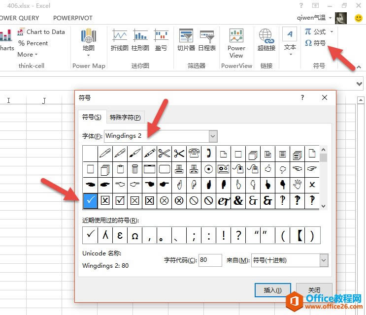 excel���ͳ��ÿһ���ж��ٸ�����_��վ