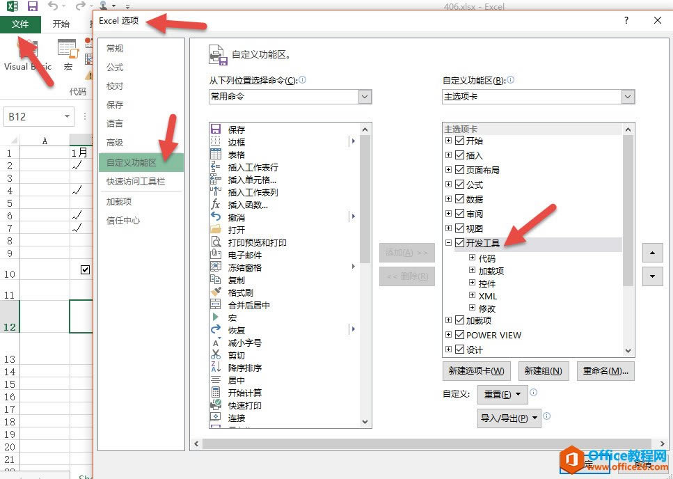 excel���ͳ��ÿһ���ж��ٸ�����_��վ