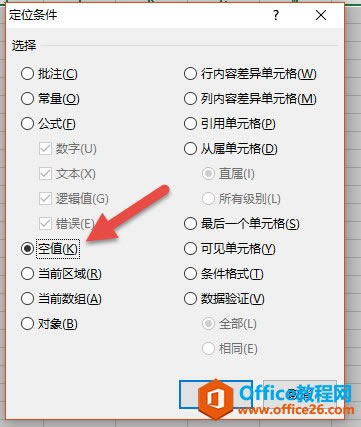 ��ο���ɾ��EXCEL�����еĿյ�Ԫ��EXCEL��ΰ��»������ݣ�_��վ
