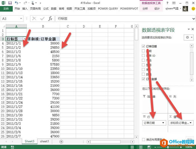 ��ο���ɾ��EXCEL�����еĿյ�Ԫ��EXCEL��ΰ��»������ݣ�_��վ