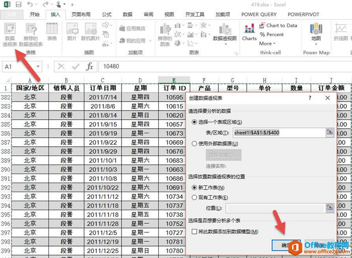 ���Ѹ��ɾ��EXCEL�����еĿյ�Ԫ��EXCEL��ΰ����ܽ����ݣ�