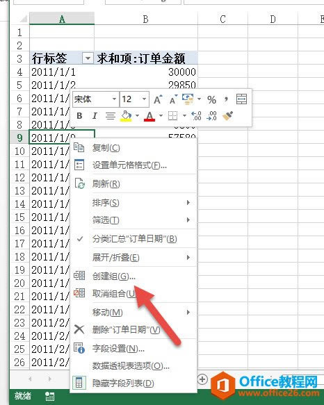 ��ο���ɾ��EXCEL�����еĿյ�Ԫ��EXCEL��ΰ��»������ݣ�_��վ