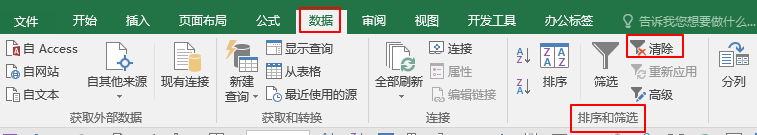 excel�߼�ɸѡ�������