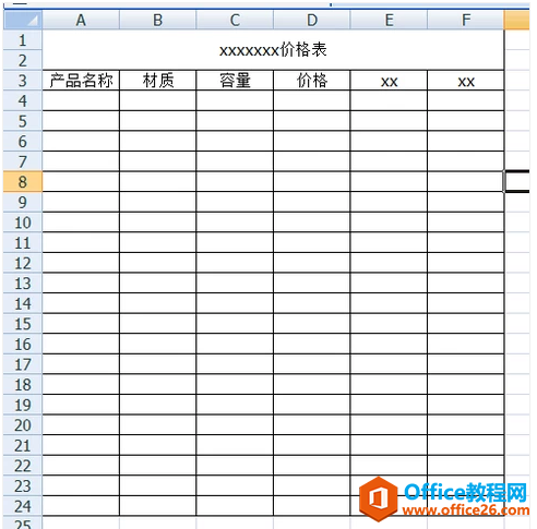 excel���������������excel����Ĳ��輼��