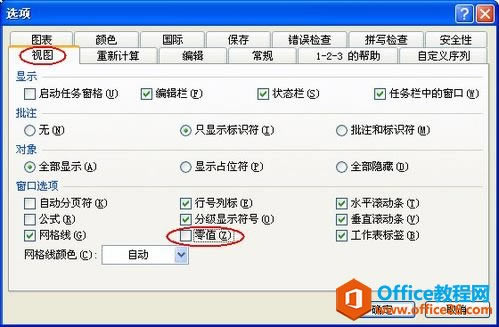 ��EXCEL�������ڱ�