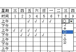 ��EXCEL�������ڱ�