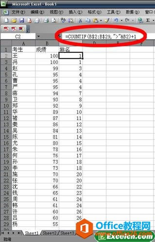 ���ݳɼ��ߵ���excel���Զ���������