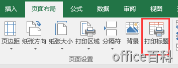 excel��ӡ����