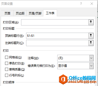 excel����ظ���ӡ������