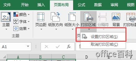 Excel��ӡ�ļ����������ܽ��ȫ