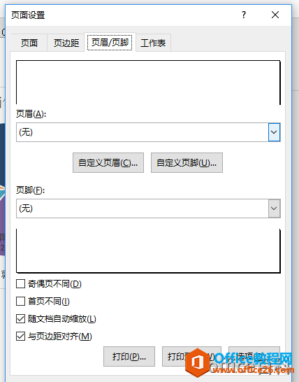 excel����֮��ӡ����