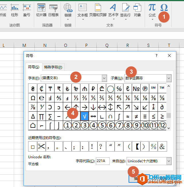 excel�д�̵Ĳ�������