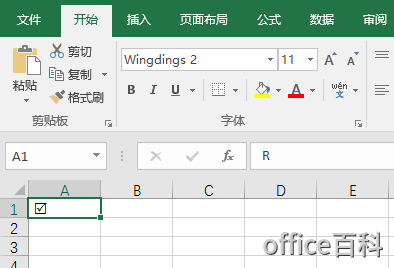 excel 2013������ڱ����д�̣�