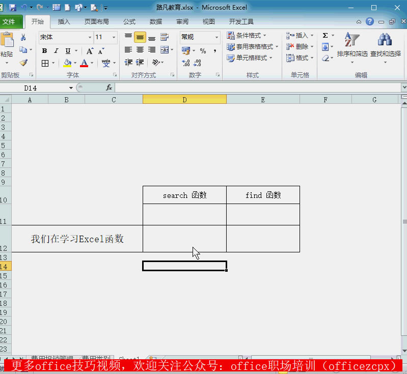 SEARCH  ������ FIND ����������