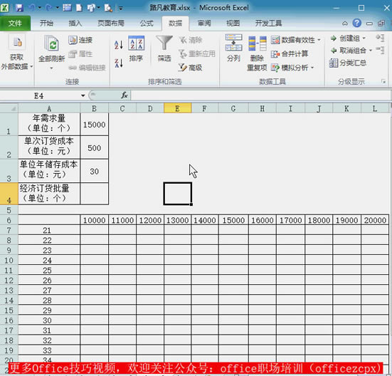 ���ӹ�ʽ�Ŀ��ǡ�ģ�������